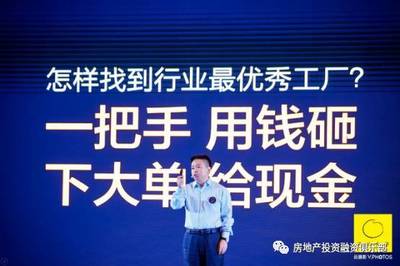 馬云講的新零售為什么是錯(cuò)的?