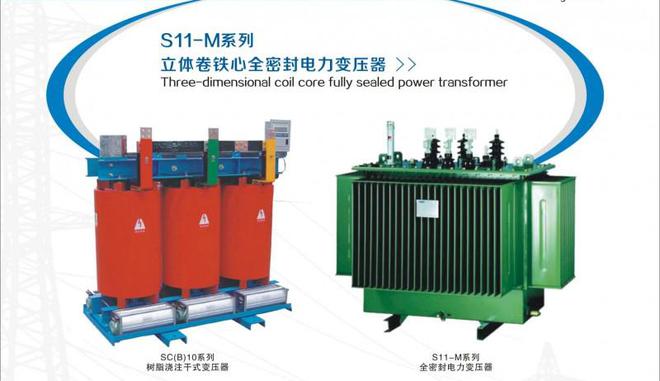 匠心鑄就品質，智造引領未來——廣東益明電氣深耕電氣設備制造